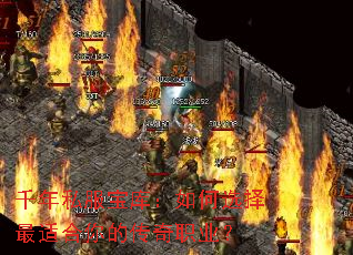 ǧ��˽�����⣺���ѡ�����ʺ���Ĵ���ְҵ��