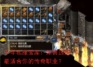 ǧ��˽�����⣺���ѡ�����ʺ���Ĵ���ְҵ��