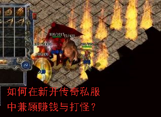 ������¿�����˽���м��׬Ǯ���֣�