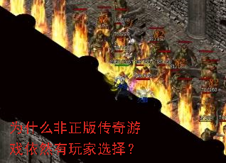 Ϊʲô�����洫����Ϸ��Ȼ�����ѡ��