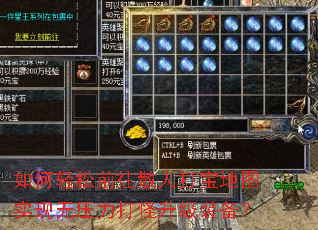 �������ǰ��ɢ�˴򱦵�ͼʵ����ѹ���������װ����