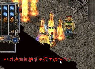 PK�Ծ���ξ�׼���չؼ�ϸ�ڣ�