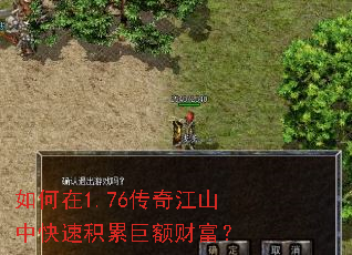�����1.76���潭ɽ�п��ٻ��۾޶�Ƹ���