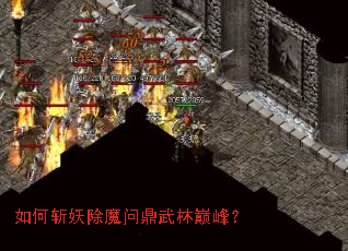 ���ն����ħ�ʶ������۷壿