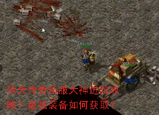 ���촫��˽��������׹��ԣ���ǿװ����λ�ȡ��