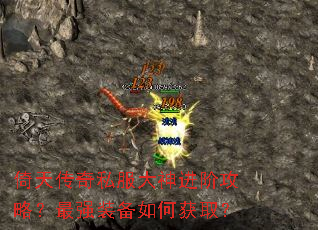 ���촫��˽��������׹��ԣ���ǿװ����λ�ȡ��