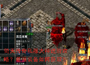 ���촫��˽��������׹��ԣ���ǿװ����λ�ȡ��