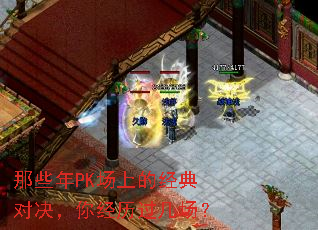 ��Щ��PK���ϵľ���Ծ����㾭����������