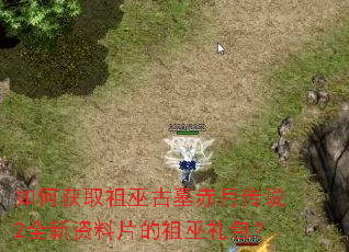 ��λ�ȡ���׹�Ĺ���´�˵2ȫ������Ƭ�����������