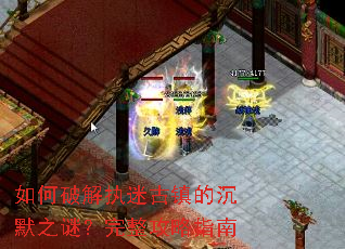 ����ƽ�ִ�Թ���ĳ�Ĭ֮�գ���������ָ��