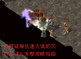 ����ƽ�ִ�Թ���ĳ�Ĭ֮�գ���������ָ��