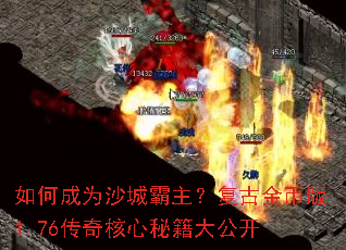 ��γ�Ϊɳ�ǰ��������Ž�Ұ�1.76��������ؼ��󹫿�