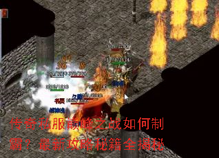 ����˽���۷�֮ս����ưԣ����¹����ؼ�ȫ����