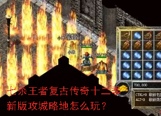��ɱ���߸��Ŵ���ʮ�����°湥���Ե���ô�棿