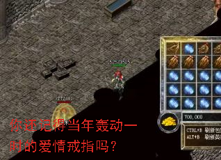 �㻹�ǵõ���䶯һʱ�İ����ָ��