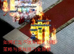 ��δ��첻�ܾ��ţ���ʤ������ʵս����ȫ����