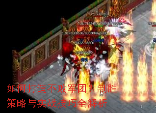 ��δ��첻�ܾ��ţ���ʤ������ʵս����ȫ����