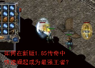 ������°�1.85�����п��������Ϊ��ǿ���ߣ�
