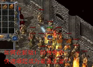 ������°�1.85�����п��������Ϊ��ǿ���ߣ�