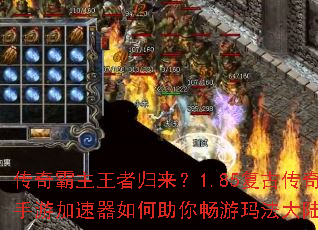 ����������߹�����1.85���Ŵ������μ�����������㳩���귨��½��