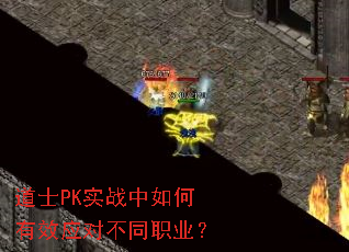 ��ʿPKʵս�������ЧӦ�Բ�ְͬҵ��