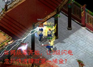 ��δ��㿪ʼ����3�����編ʦ����׬ȡ��һͰ��