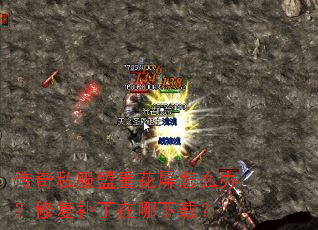 ����˽�����ػ�����ô�죿�޸������������أ�