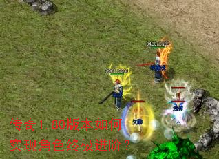 ����1.80�汾���ʵ�ֽ�ɫ�ռ����ף�