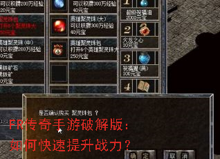 FR���������ƽ�棺��ο�������ս����