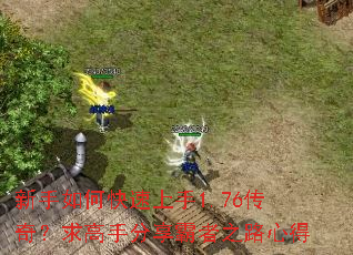 ������ο�������1.76���棿����ַ�������֮·�ĵ�