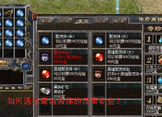 ���ѡ�����ʺ���Ĵ���ְҵ��