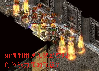 �������ͨ�ؽ���ʵ�ֽ�ɫ�����ʵķ�Ծ��