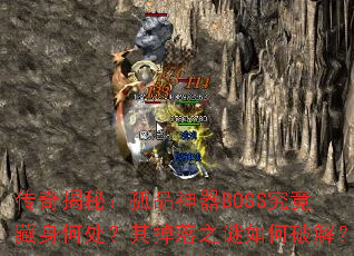 ������أ���Ʒ����BOSS���������δ��������֮������ƽ⣿
