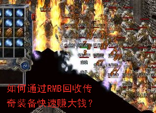 ���ͨ��RMB���մ���װ������׬��Ǯ��