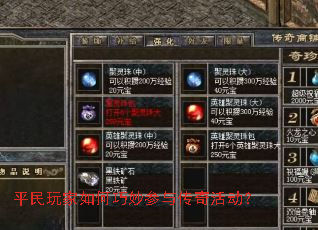ƽ��������������봫����