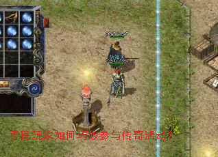 ƽ��������������봫����