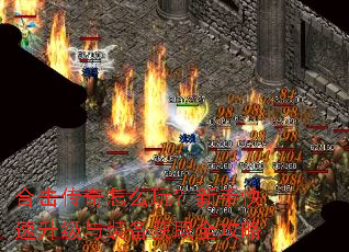 合击传奇怎么玩?新手快速升级与装备获取全攻略 合击传奇怎么玩?新手快速升级与装备获取全攻略