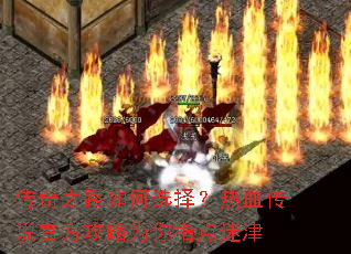 ����֮·���ѡ����Ѫ��˵�ٷ�����Ϊ��ָ���Խ�