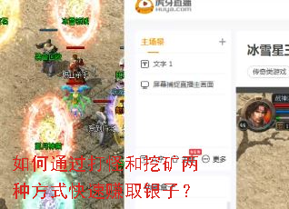 ���ͨ����ֺ��ڿ����ַ�ʽ����׬ȡ���ӣ�