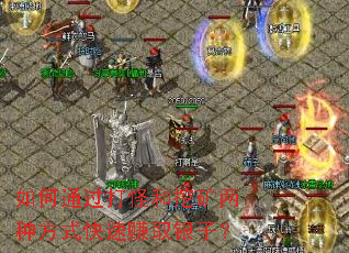 ���ͨ����ֺ��ڿ����ַ�ʽ����׬ȡ���ӣ�