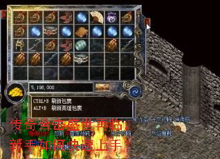 传奇合击盛世再临,新手如何快速上手? 传奇合击盛世再临,新手如何快速上手?