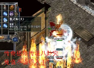 传奇极限传说八卦究竟值不值得入手? 传奇极限传说八卦究竟值不值得入手?