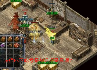��ʦPK���Կ����񻰻���������