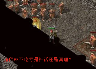 ��ʦPK���Կ����񻰻���������