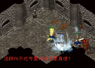 ��ʦPK���Կ����񻰻���������