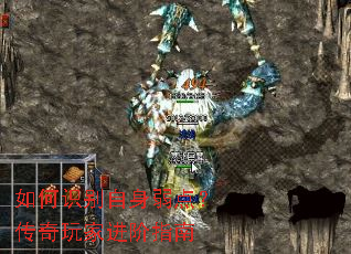 如何识别自身弱点?传奇玩家进阶指南 如何识别自身弱点?传奇玩家进阶指南