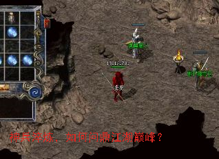 神兵淬炼,如何问鼎江湖巅峰? 神兵淬炼,如何问鼎江湖巅峰?