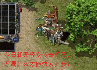 �����¿���䴫���·���������ô���ܿ���һ����