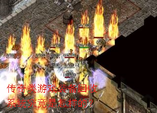 ��������Ϸװ������ϵͳ�����������ģ�