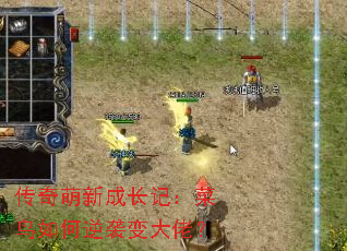 �������³ɳ��ǣ����������Ϯ����У�